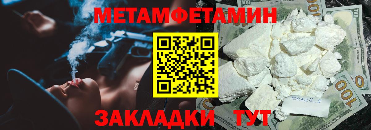 Сланцы  АМФ 98%  Вход с VPN 
