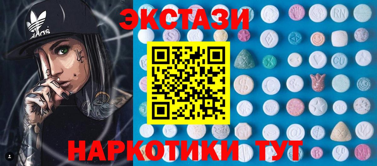 Ecstasy Punisher Сланцы