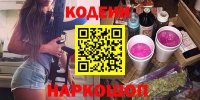амфетамин Новодвинск