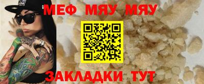 трава Новозыбков