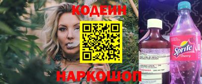 трава Новозыбков