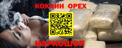 амфетамин Новодвинск
