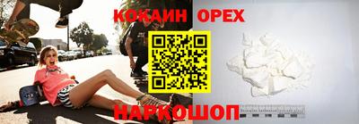 трава Новозыбков