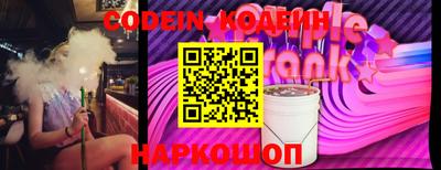 трава Новозыбков