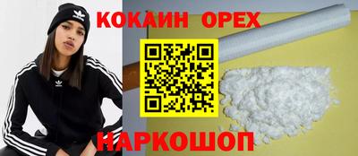 трава Новозыбков
