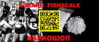 трава Новозыбков