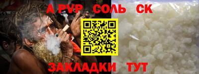 винт Новокубанск