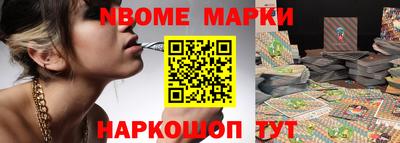 винт Новокубанск