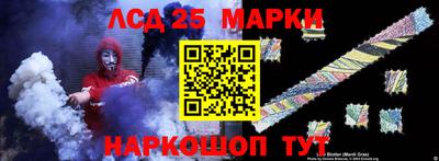 винт Новокубанск