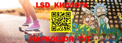 винт Новокубанск