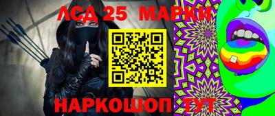 винт Новокубанск