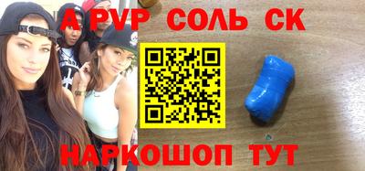 трава Новозыбков