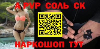 винт Новокубанск