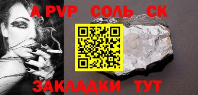 амфетамин Новодвинск