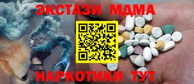 винт Новокубанск