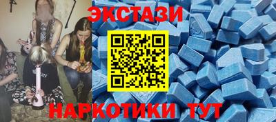 винт Новокубанск