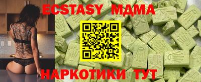 винт Новокубанск