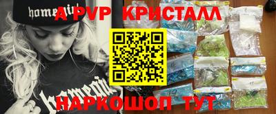 винт Новокубанск
