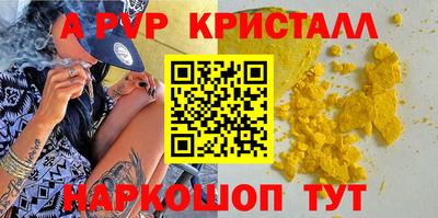 винт Новокубанск