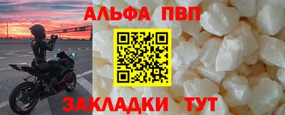 винт Новокубанск