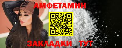 винт Новокубанск