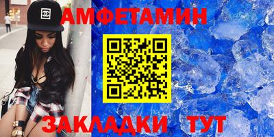амфетамин Новодвинск