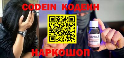 трава Новозыбков