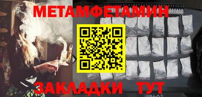 амфетамин Новодвинск