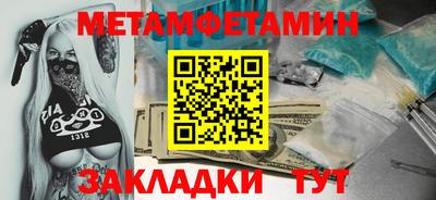 винт Новокубанск