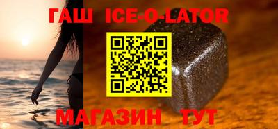 трава Новозыбков