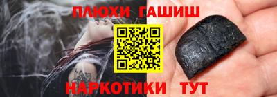амфетамин Новодвинск