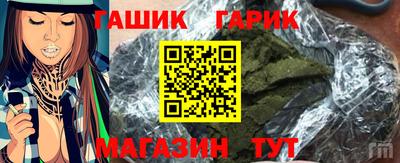 трава Новозыбков
