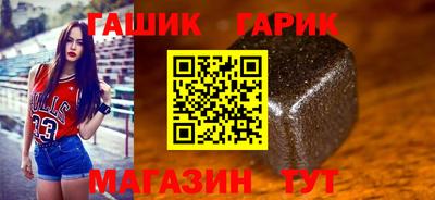 трава Новозыбков