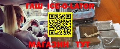 трава Новозыбков