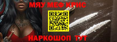 винт Новокубанск