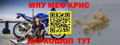 винт Новокубанск