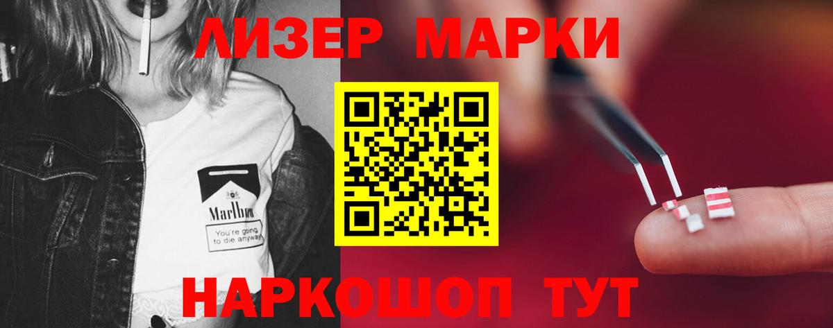 гидра ссылка  ЛСД экстази кислота  Сланцы  Вход с VPN  LSD-25 экстази ecstasy 