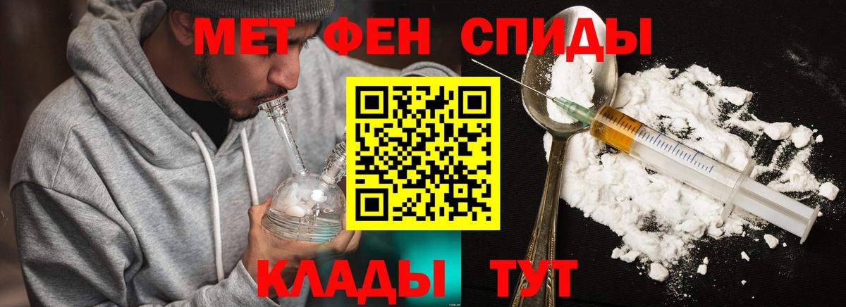 Сланцы  МЕТАМФЕТАМИН Methamphetamine  МЕТАМФЕТАМИН Methamphetamine  Вход с VPN 