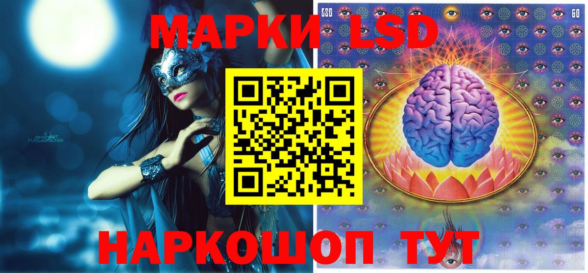 Наркотические марки 1,8мг Сланцы