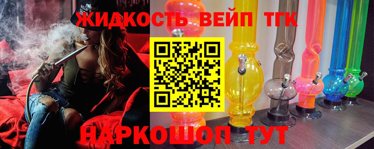 Меф   Конопля  Альфа ПВП СОЛЬ   COCAIN  Сланцы  Вход с VPN  ГАШИШ 